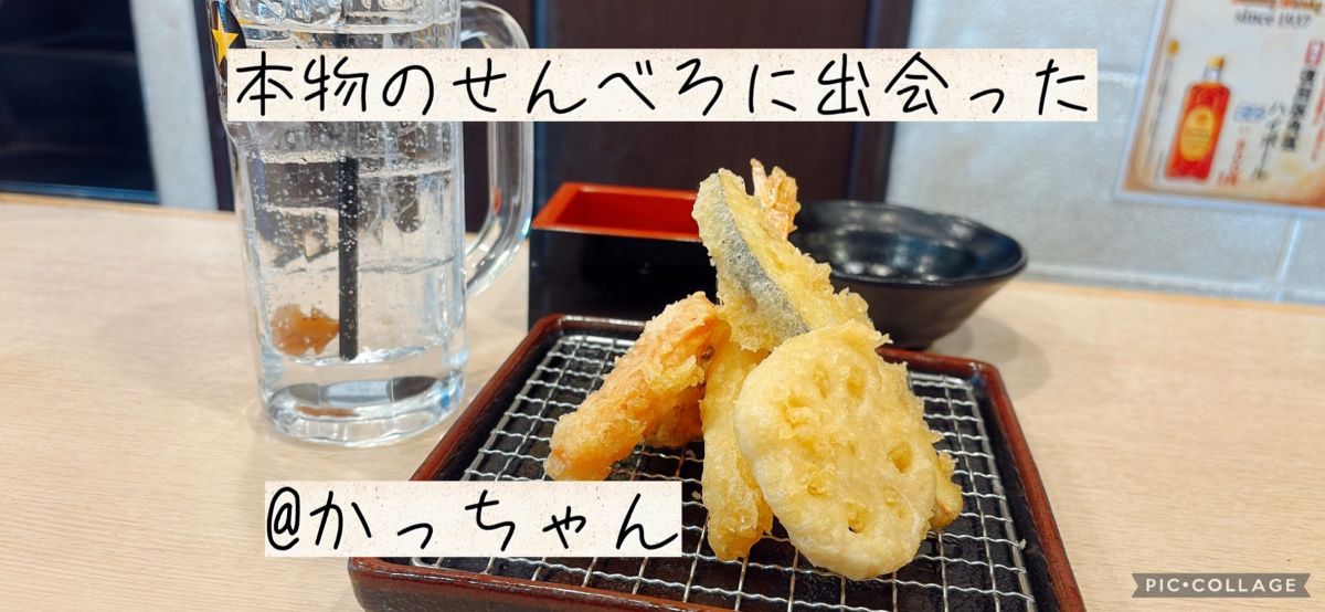 かっちゃん1.jpg